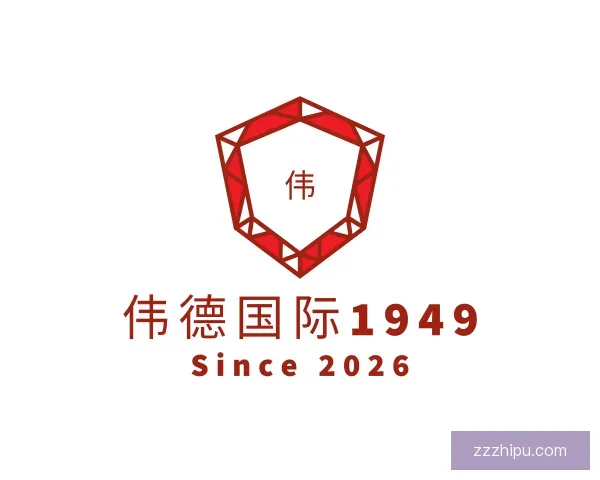 知道伟德国际1949